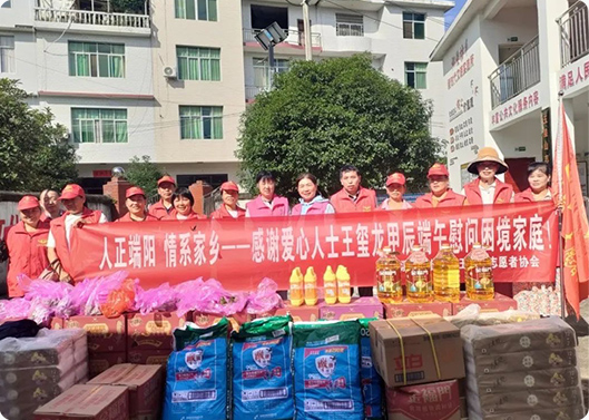 浓情端午  情系家乡，，，，，，，，万彩吧科技捐赠活动