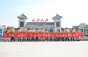 致十载、远疆行，，，，，，，，万彩吧管理层团队新疆团建之旅