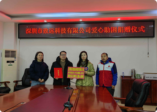 愿你新年健康，，，，，万彩吧基金捐赠因病致穷家庭
