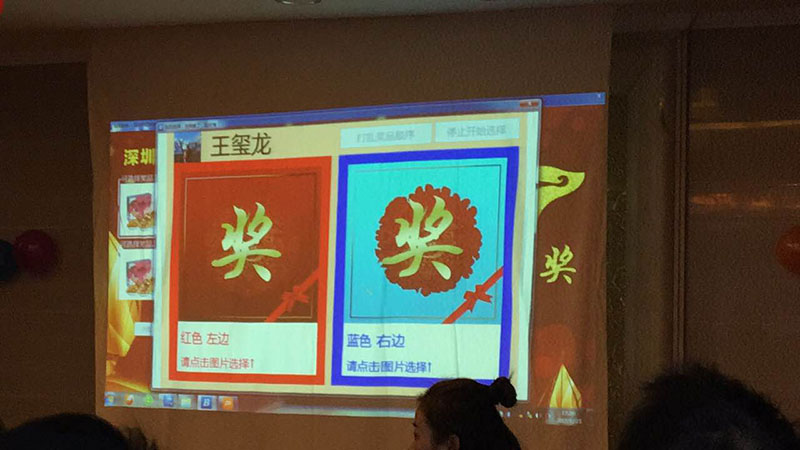 万彩吧·(中国游)有限公司官网