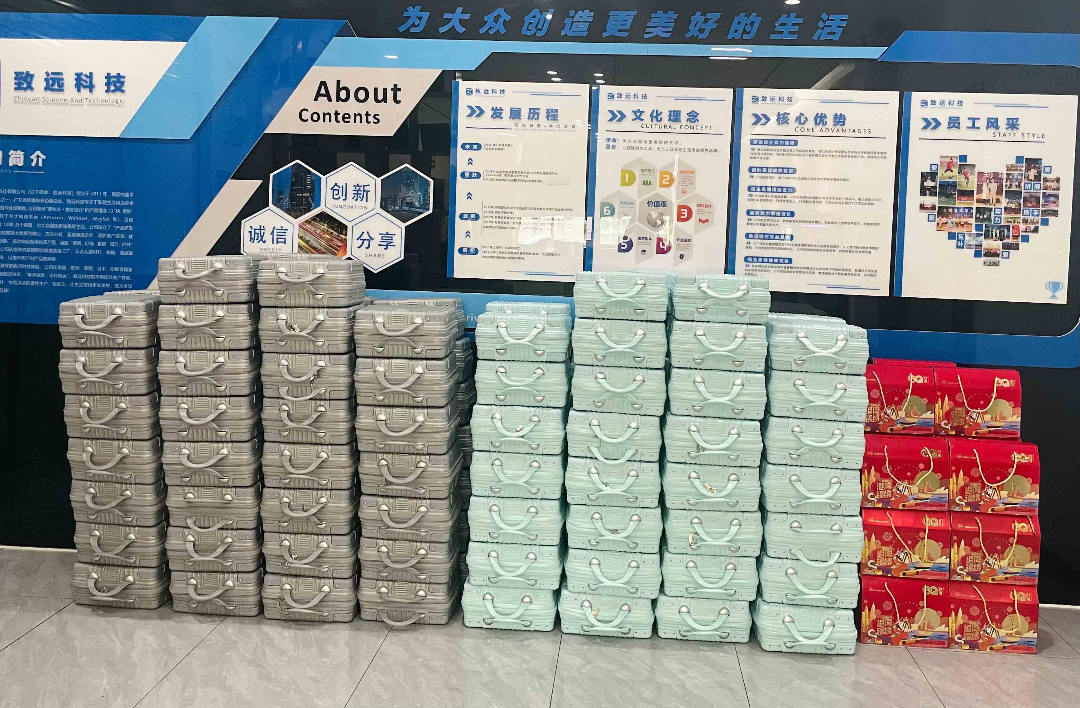 万彩吧·(中国游)有限公司官网