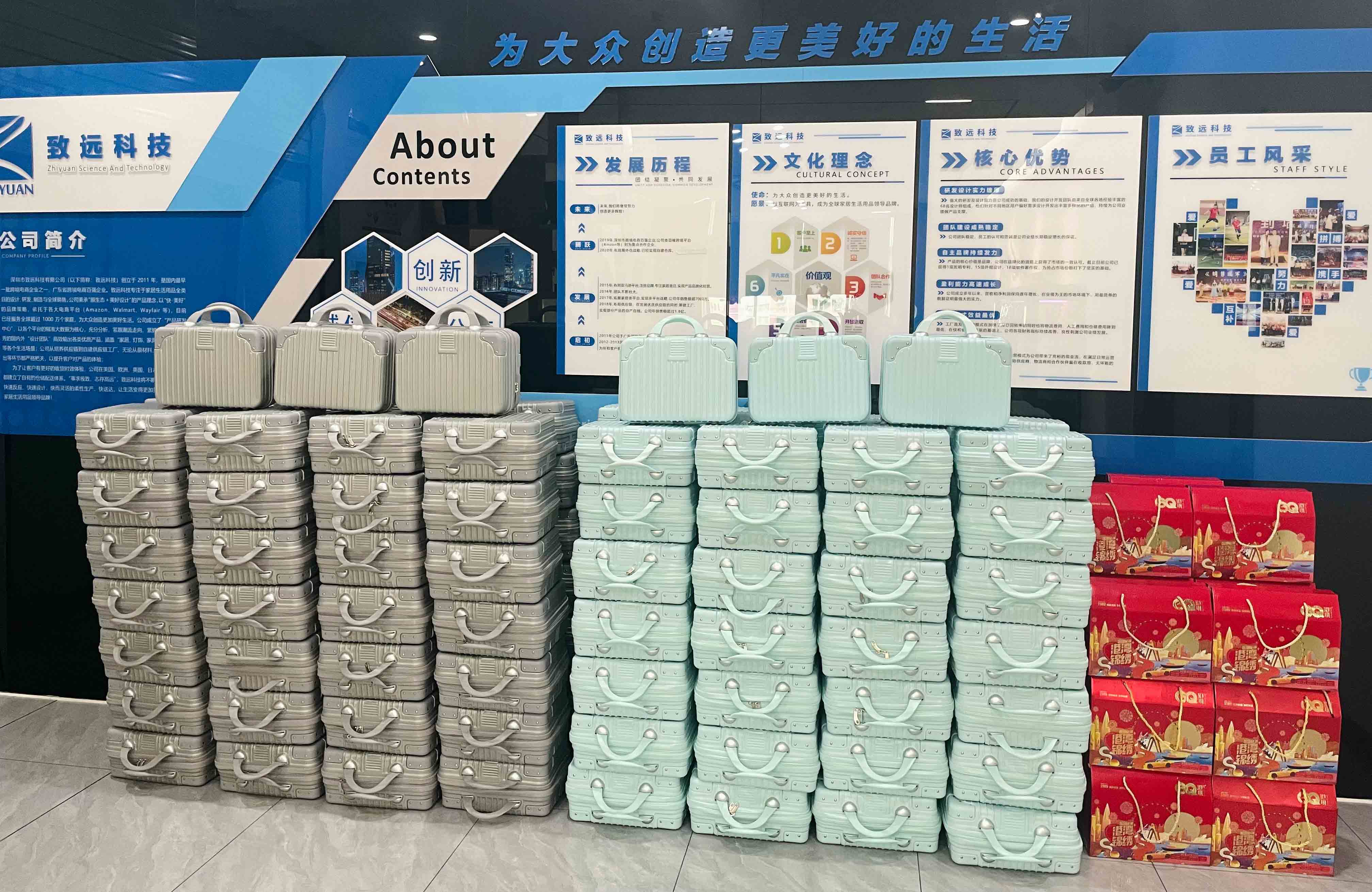 万彩吧·(中国游)有限公司官网