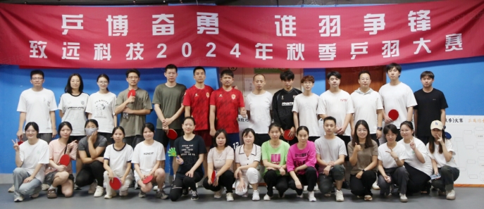 万彩吧·(中国游)有限公司官网