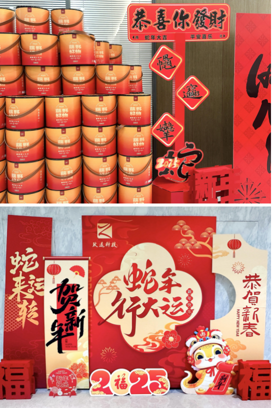 万彩吧·(中国游)有限公司官网