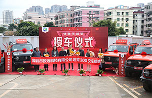 万彩吧科技特殊贡献奖授车仪式