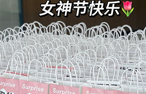 女神驾到，，，，，，，祝万彩吧各位小姐姐们节日快乐