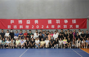 万彩吧·(中国游)有限公司官网