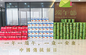 2024浓情端午，，，，，，，“粽”享盛夏