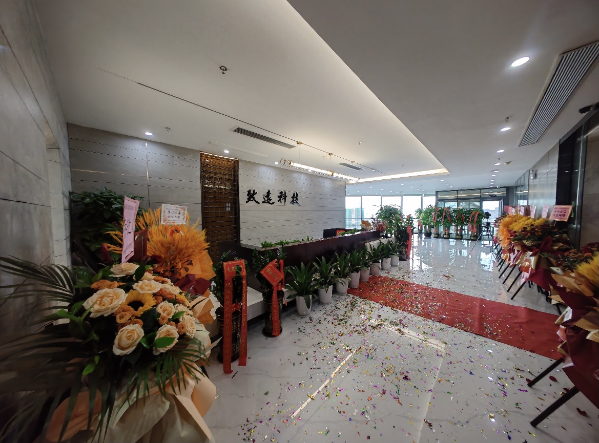 万彩吧·(中国游)有限公司官网